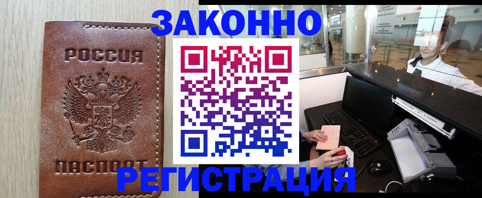 регистрация для школы в Ипатово